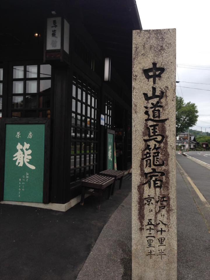 Hotel Hakuba Vivaldi Esterno foto